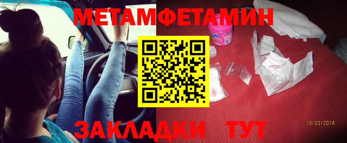Amphetamine 98% Нижнеудинск