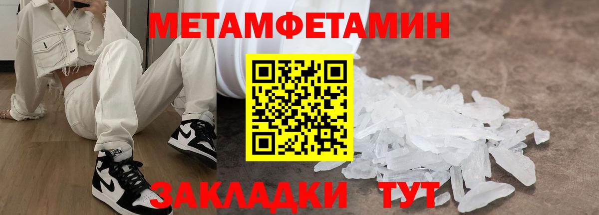 Amphetamine Premium  Вход с VPN  АМФЕТАМИН  Нижнеудинск 