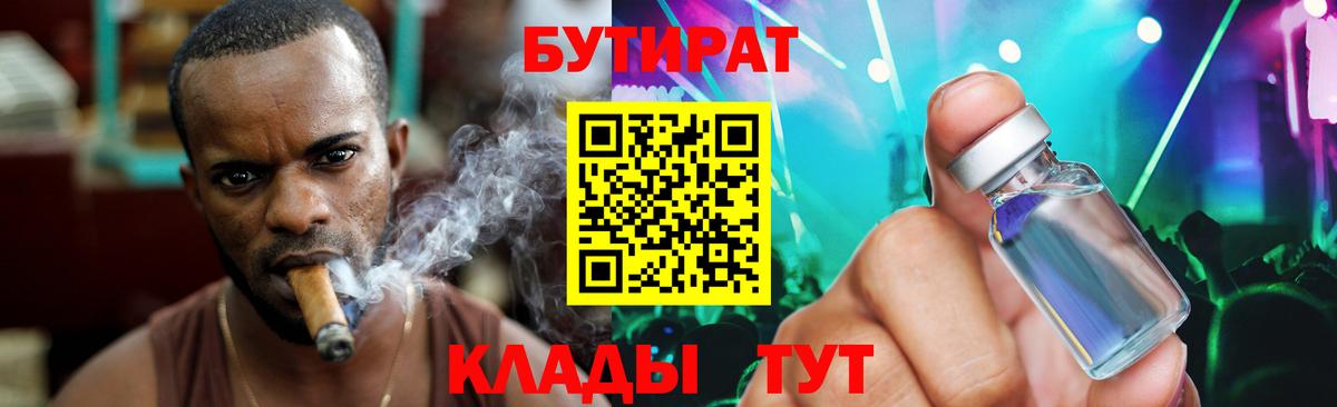 Кокаин  Экстази  НБОМе  Вход с VPN  ГАШИШ  Нижнеудинск  МЕФ   Канабис  Купить наркотик 