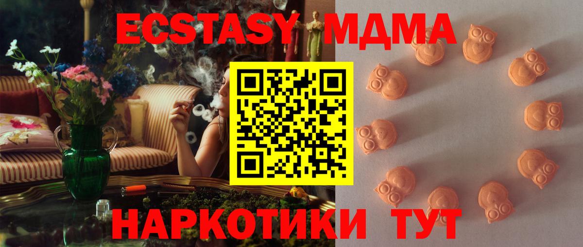 Экстази louis Vuitton Нижнеудинск