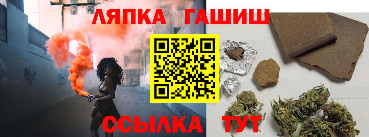 ГАШ AMNESIA HAZE Нижнеудинск