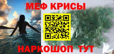 мескалин Тара