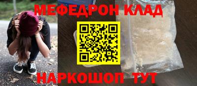 шишки Татарск