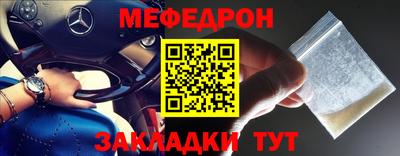 шишки Татарск