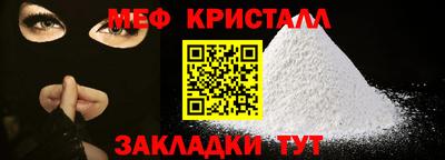 шишки Татарск