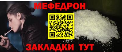 шишки Татарск