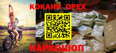 наркотики Тверь