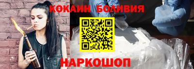 шишки Татарск
