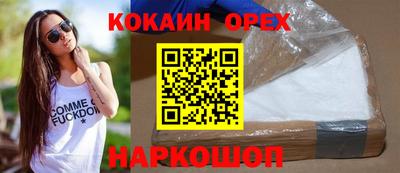 шишки Татарск