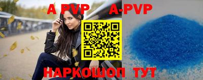 шишки Татарск