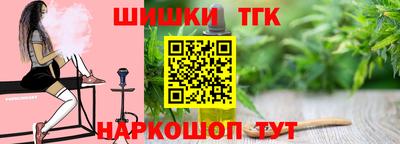 шишки Татарск