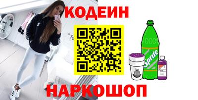 наркотики Тверь