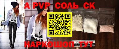 шишки Татарск