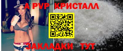 шишки Татарск