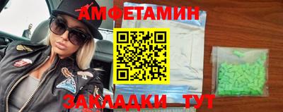 шишки Татарск