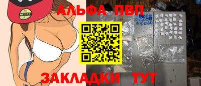 шишки Татарск
