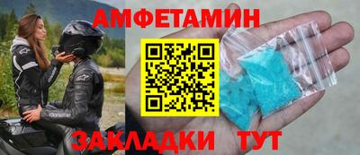 шишки Татарск