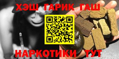 шишки Татарск