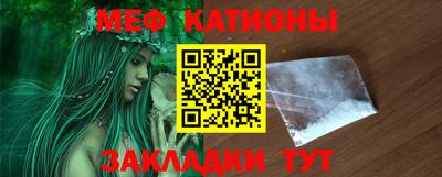 шишки Татарск