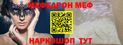 шишки Татарск