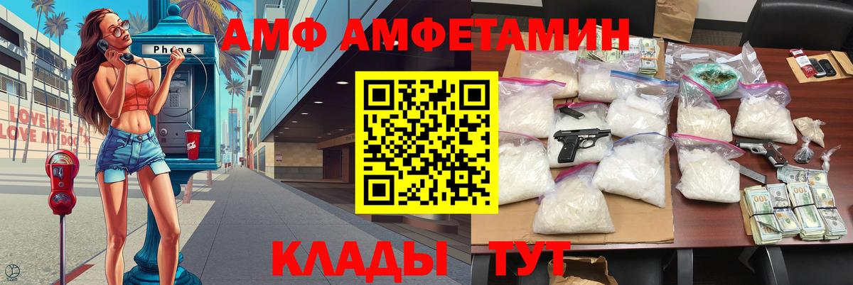 Нижнеудинск  МЕТАМФЕТАМИН мет  Вход с VPN 