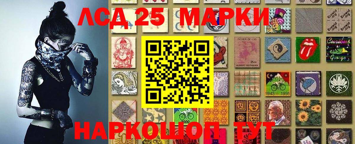 Наркотические марки 1,8мг  Вход с VPN  Наркотические марки 1,8мг  Нижнеудинск 