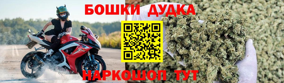 Бошки марихуана индика  Бошки Шишки AK-47  Канабис планчик  Нижнеудинск  Вход с VPN 