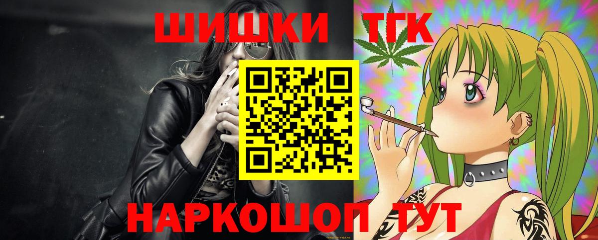 Конопля Bruce Banner Нижнеудинск